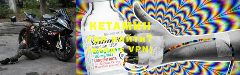 где продают   Алапаевск  Кетамин ketamine 